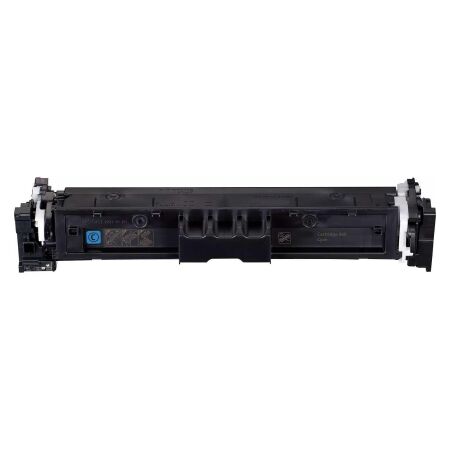 Canon CRG-069/5093C002 Chipli Mavi Uyumlu Toner - 2