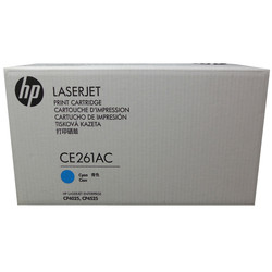 Hp 648A-CE261AC Blue Original Toner - Hp