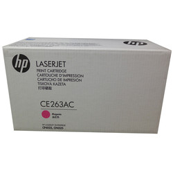 Hp 648A-CE263AC Red Original Toner - Hp