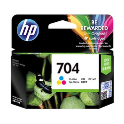 Hp 704-CN693A Color Original Cartridge - HP