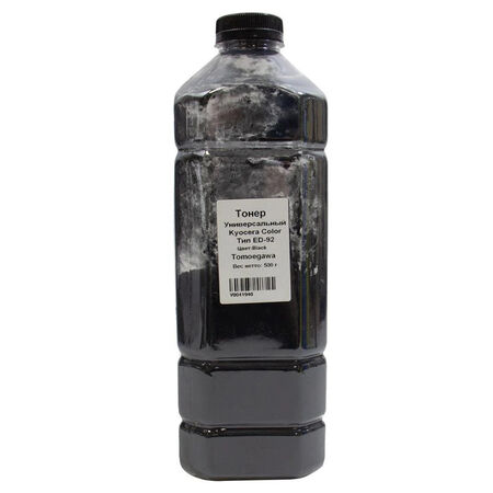 Kyocera Tomoegawa Black Toner Powder 500Gr - 1