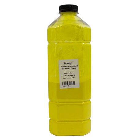 Kyocera Tomoegawa Yellow Toner Powder 500Gr - 1